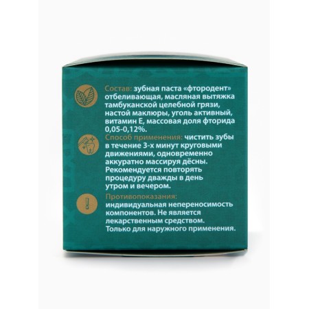 Black toothpaste with Maklur, "Gorystepy", 50 ml-5