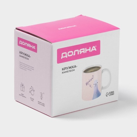 Mug - chameleon ceramic shares “eating”, 350 ml, white color-5