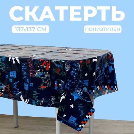 The tablecloth "Joystick", 137x137 cm.
