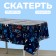 The tablecloth "Joystick", 137x137 cm.
