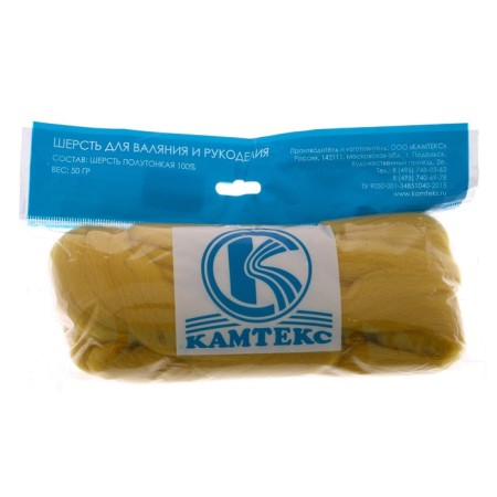 Fasting wool 100% half -toned wool 50 g (099 hv. Mustard)-2