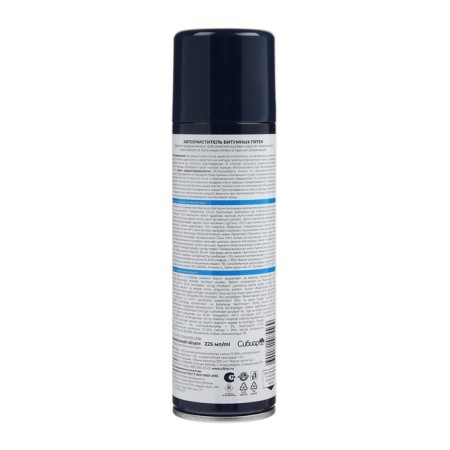 Cleaner of bitumen spots Auto Master, 225 ml, aerosol-5