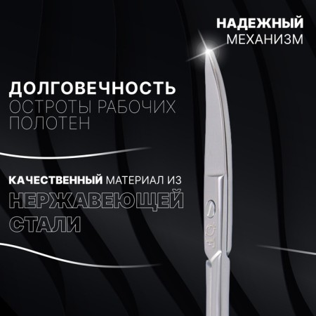 Manicure scissors "Premium", bent, narrow, 9.5 cm, on the blist, silver color-1