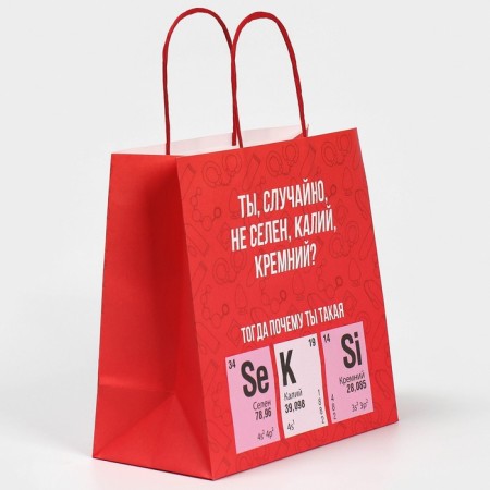 Gift package, packaging, Sexy, 22 x 22 x 11 cm-1
