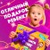 Set "11 activation-book", Masha and the bear