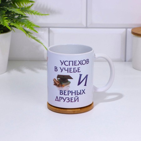 Sublimation mug "beloved grandson", with application-2