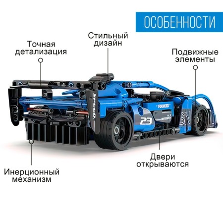 Designer Inertia "Sports", 380 parts-2