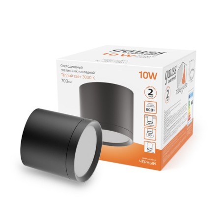 Gauss Overhead lamp, 10W LED, 3000K, 700LM, black color-3