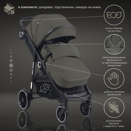 Walking stroller Sweet Baby Imperio, Brown Neo color-1
