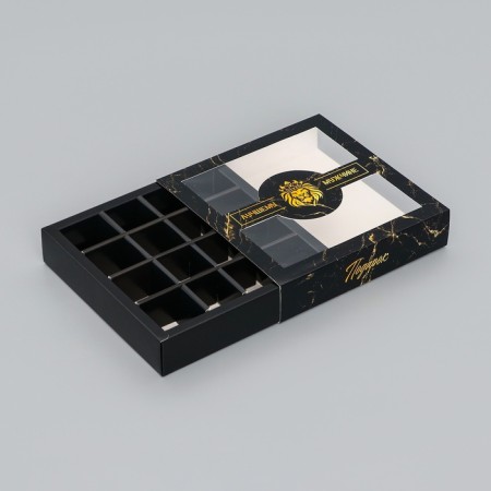 Box for sweets 16 pcs "Gift to a real man", 17.7 x 17.7 x 3.8 cm. Confectionery packaging-4