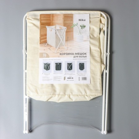 Basket-mezzle for linen on a metal frame, 53 × 39 × 62 cm, beige color-10