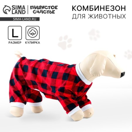 Komineson for animals Red-black in a cage, L (DS 39, Osh 36-38, OG 60-62)