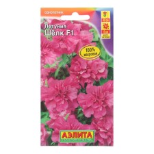 Petunia seeds 