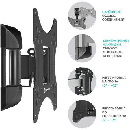 Broat Black 17 "-43" Max.35kg, wall turn and slope-5