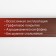 Carfashion Jet 14 "/350 mm wiper brush, frameless, under the hook