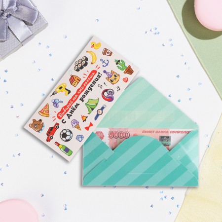 Money envelope "Happy birthday! Choose what you want!" 16.5 x 8 cm