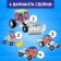 Metal designer "Agrotechnika", 4 in 1, 407 parts