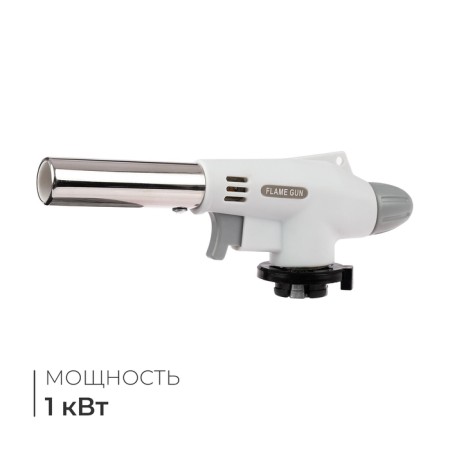 Gas burner 811 with piezing