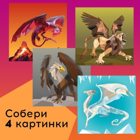 Creative book “Draw. stickers. The Dragon"-5