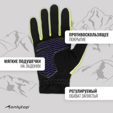 Ski gloves onlytop model 1966, p. XL-1
