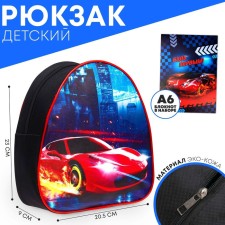 Baby backpack for the boy 