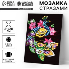 Mosaic 