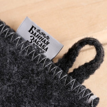 Mitten for a bath with embroidery "with a light steam. Happy New Year" gray-2