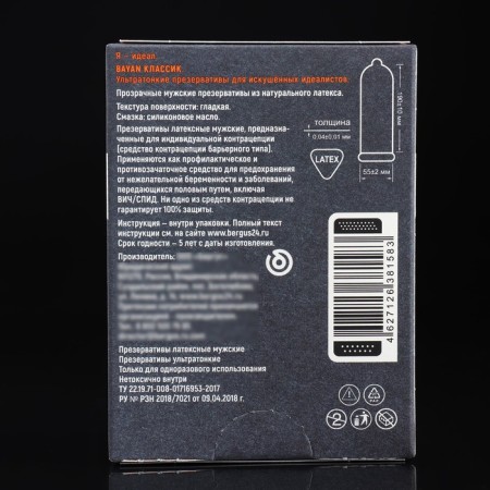 Bayan condoms, ultra -thin, 3 pcs-2