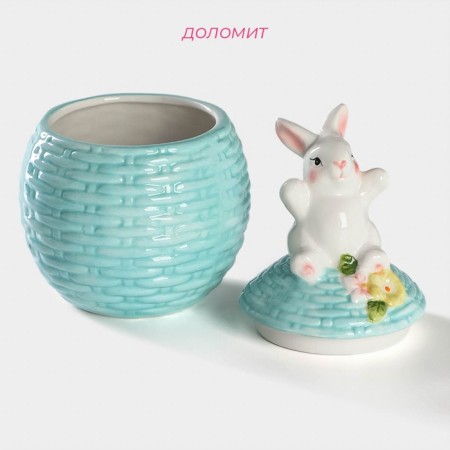 Sugar tower "Bunny", 650 ml, blue color-1