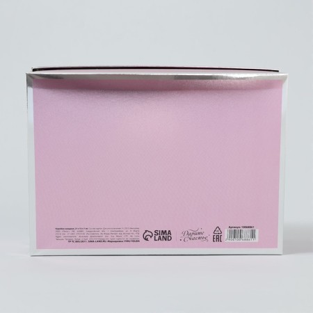 Gift folding box, packaging, "love", 21 x 15 x 7 cm-3