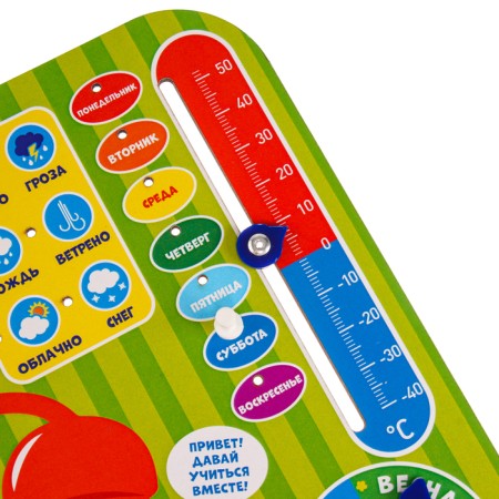 Training board, calendar “Watch - Learning Together” 25x25 cm-5