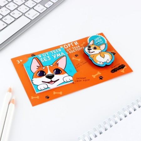 Gift set: notebook and icon "Corgi"-6