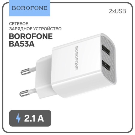 Network charger Borofone BA53A, 2XUSB, 2.1 A, white