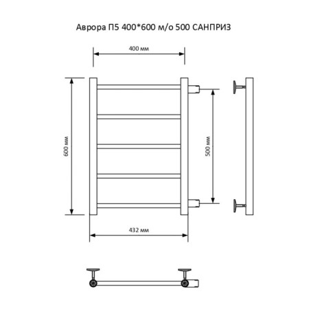 Water towel "Sanprise" Aurora P5, 400x600 mm, side connector., White matte-4