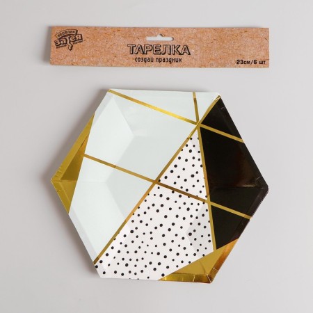 Papa plate "Mint Luxury", 23 cm, set 6 pcs.-1