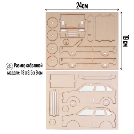 Wooden designer 3D Model "SUV"-1