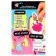 Srink Plastic "animals"