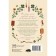 Your magical power. 40 rituals to fill life with miracles. Ariel Cosby