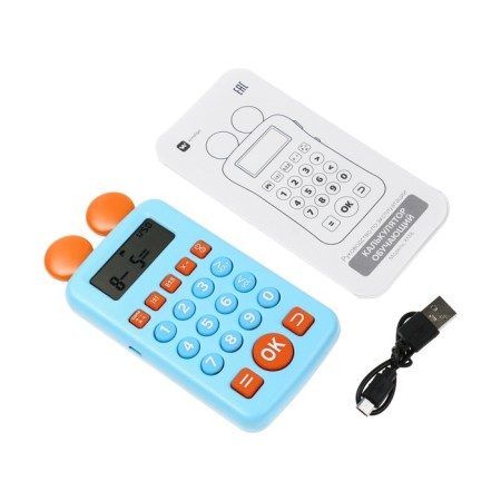 Interactive Calculator Children's Windigo, to study an account, blue-8