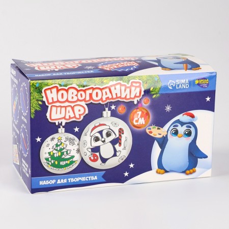 New Year's set for creativity. Christmas balls for coloring "New Year! Tale time »D = 7 cm, 2 pcs, paints-6