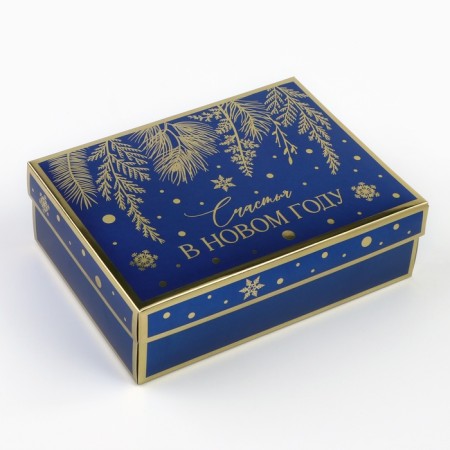 Folding box "Happiness in the New Year", 21 x 15 x 7 cm, New Year-1