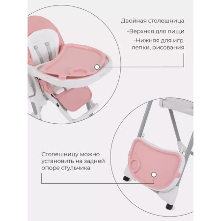 Stool for feeding children's Rant Vita, Cloud Pink Color-4