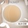 Stikini reusable, d = 8.5 cm, beige color