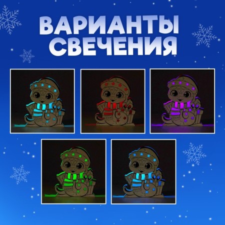 Set for creativity "New Year's nightlight. Snake"-4