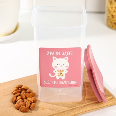Bank for bulk products "Keep here everything you want!" 1.9 l-2