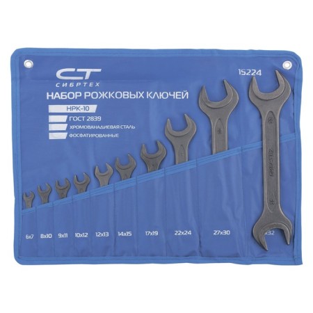 A set of keys of rye Sibrtekh, 6 - 32 mm, 10 pcs., CRV, phosphate, GOST 2839