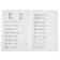 Workbook for children 6-7 years old “My first prescriptions”, Bortnikova E.