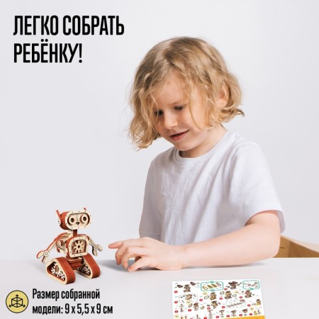 Wooden designer "Robot", 29 parts-3