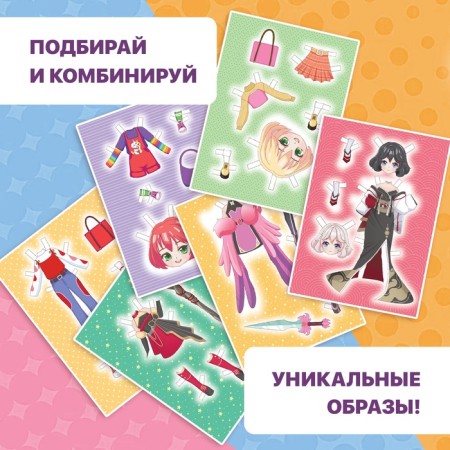 A set of paper anime-dick, 3 pcs.-3