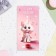 Money envelope "Happy Birthday!" White kitten, 16.5 x 8 cm